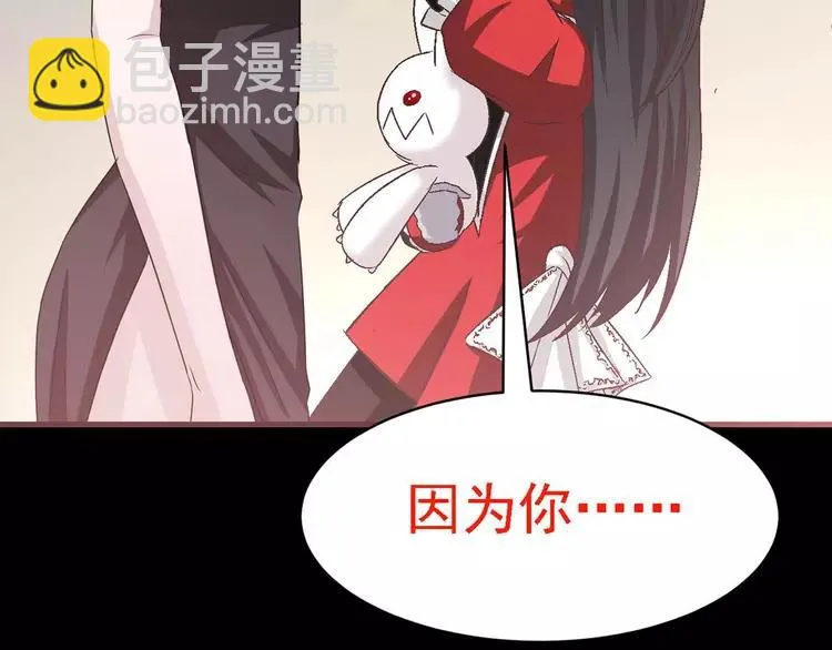 023 独爱（下） 第130页