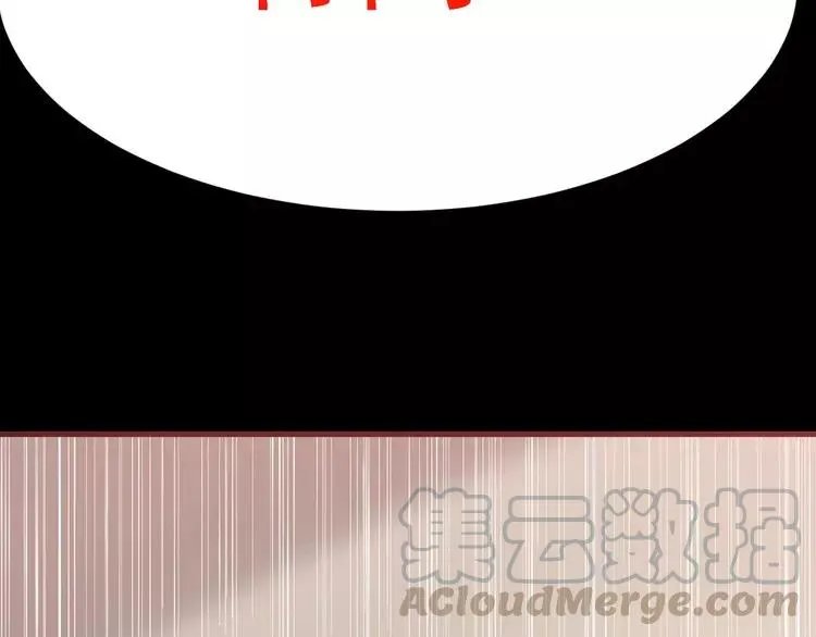 023 独爱（下） 第133页