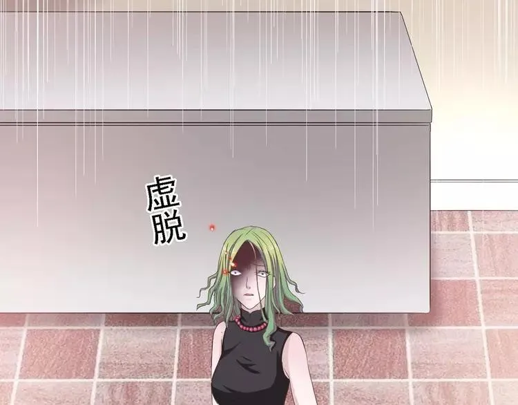 023 独爱（下） 第134页