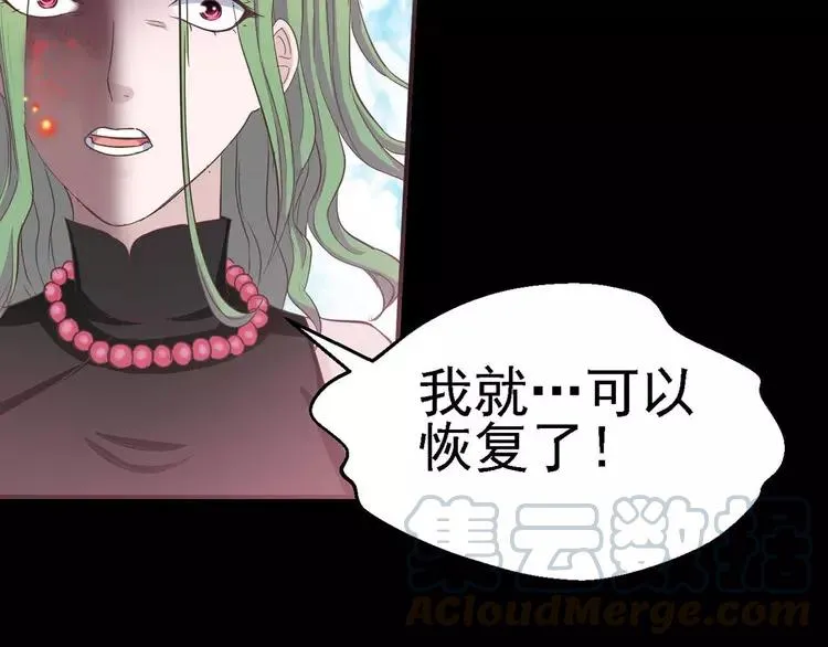 023 独爱（下） 第137页