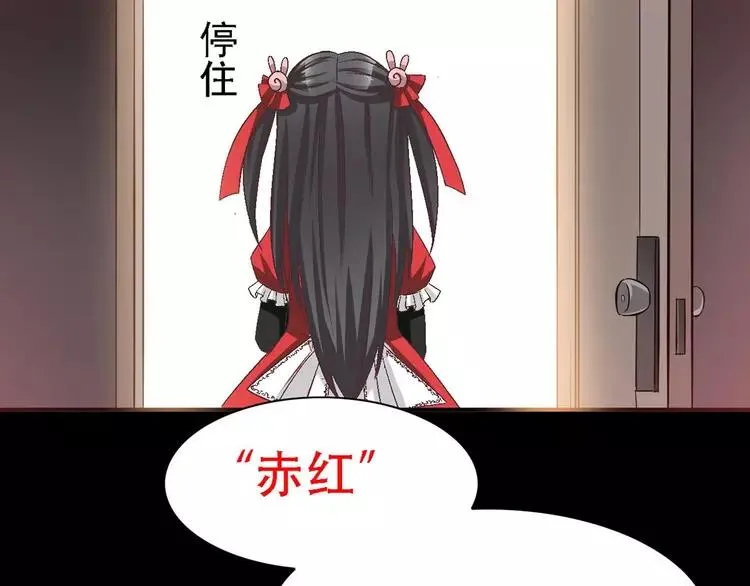 023 独爱（下） 第139页