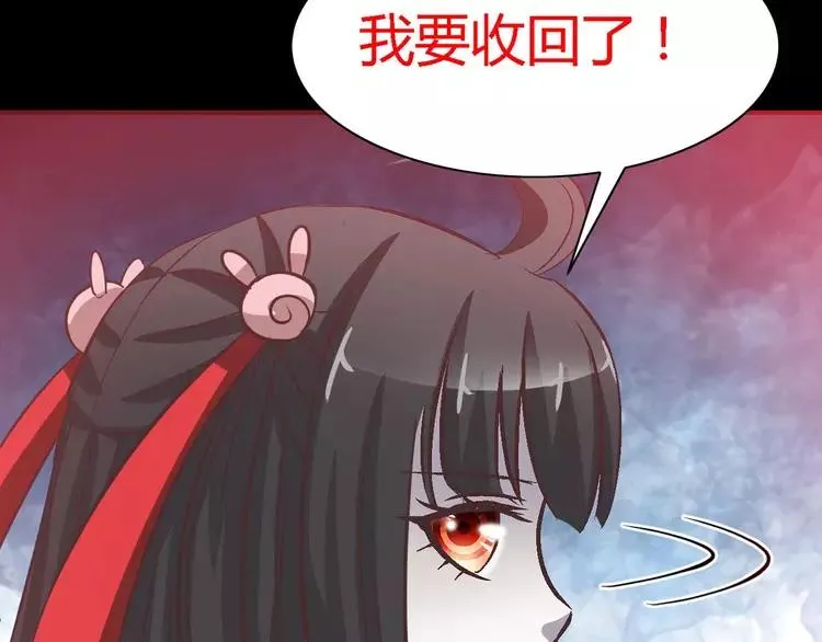 023 独爱（下） 第140页