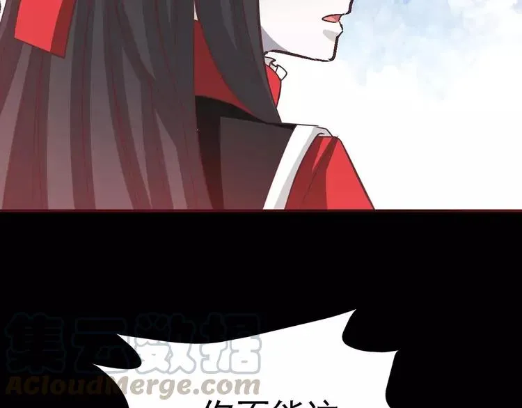 023 独爱（下） 第141页