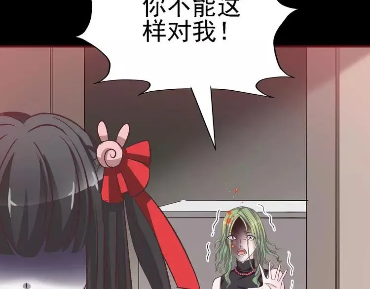 023 独爱（下） 第142页