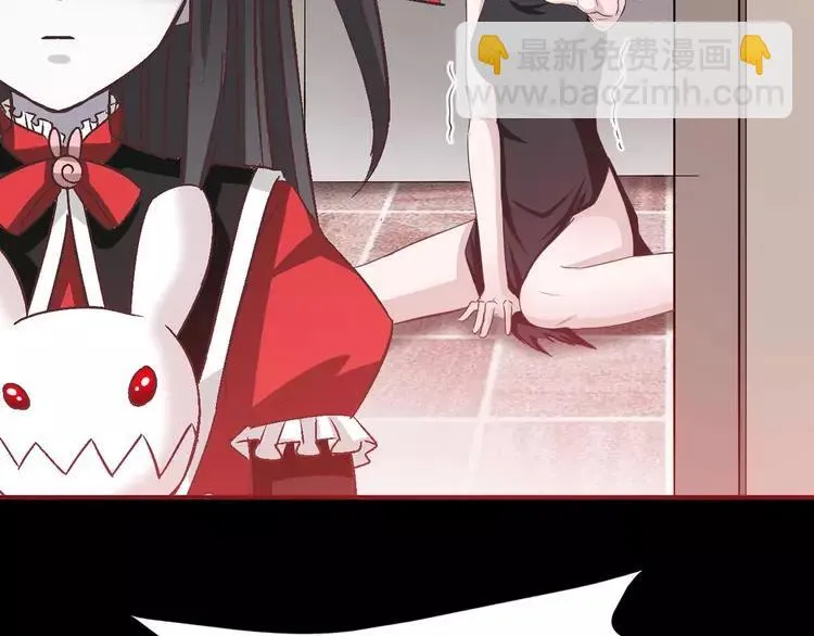 023 独爱（下） 第143页