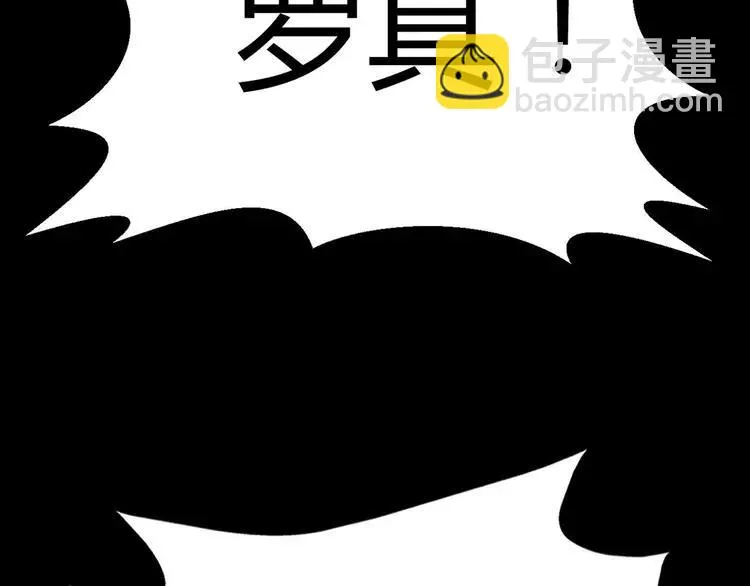 023 独爱（下） 第146页