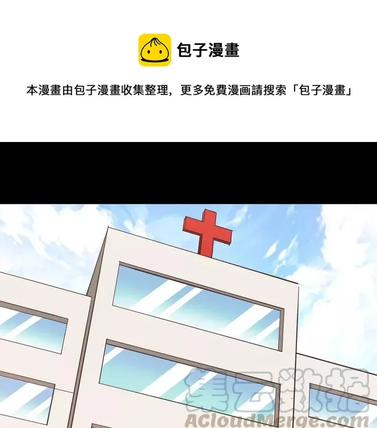 024 我要保护你（上） 第1页