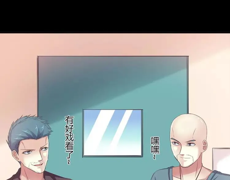 024 我要保护你（上） 第3页