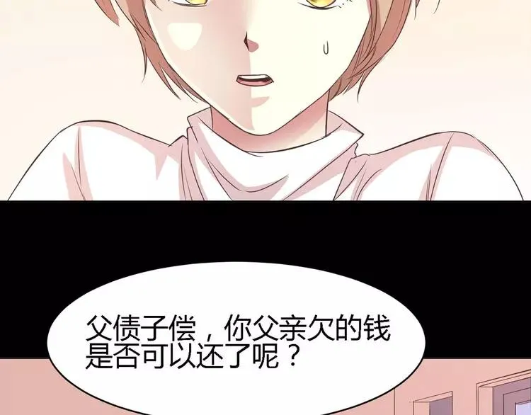 024 我要保护你（上） 第6页