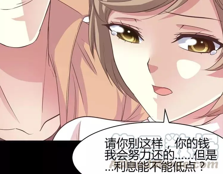 024 我要保护你（上） 第13页