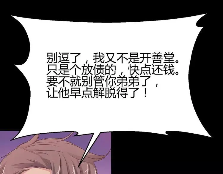 024 我要保护你（上） 第16页