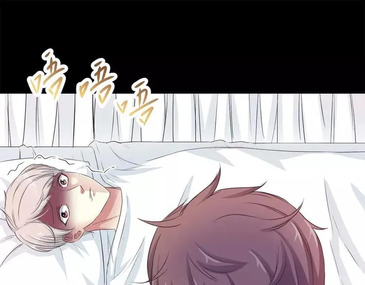 024 我要保护你（上） 第19页