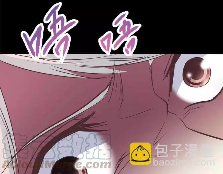 024 我要保护你（上） 第21页