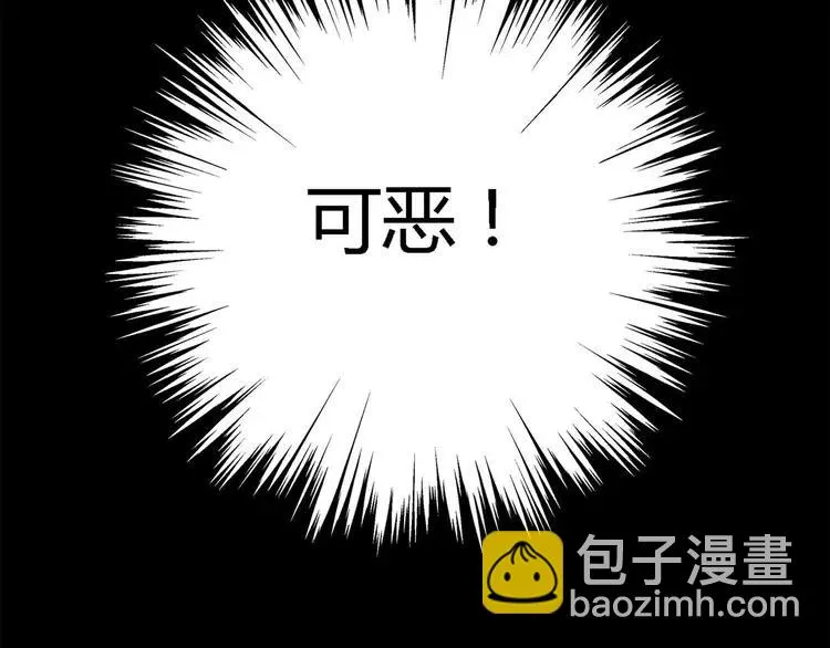 024 我要保护你（上） 第23页