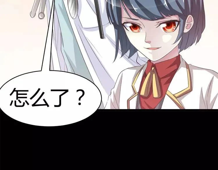 024 我要保护你（上） 第27页