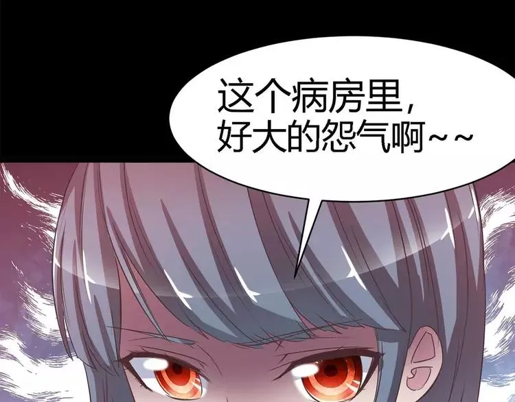 024 我要保护你（上） 第28页