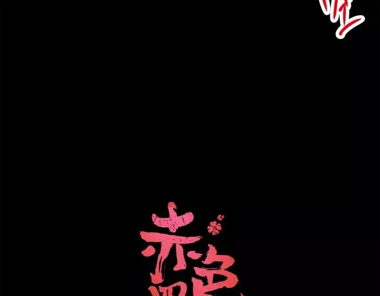 024 我要保护你（上） 第30页