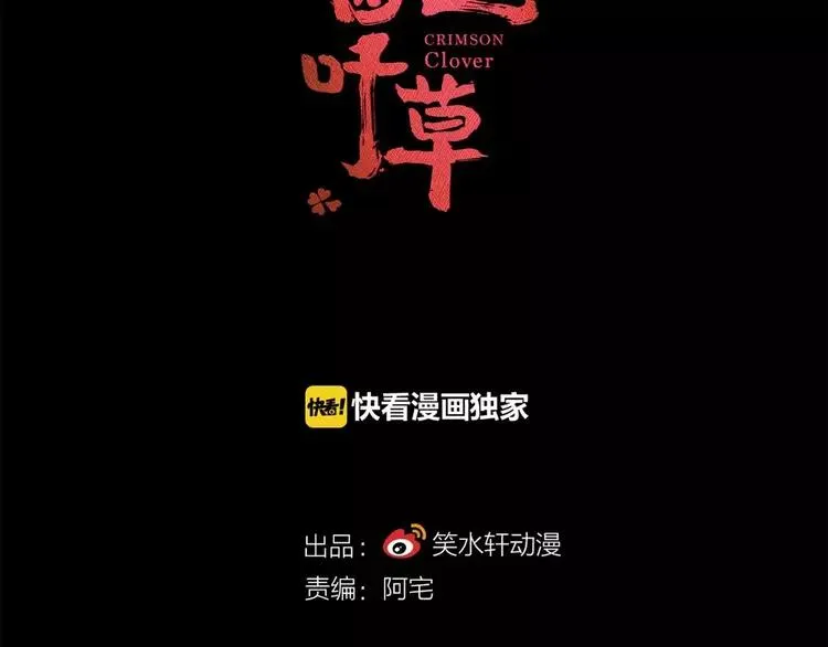024 我要保护你（上） 第31页