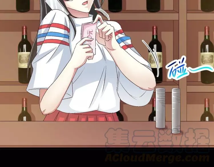 024 我要保护你（上） 第37页