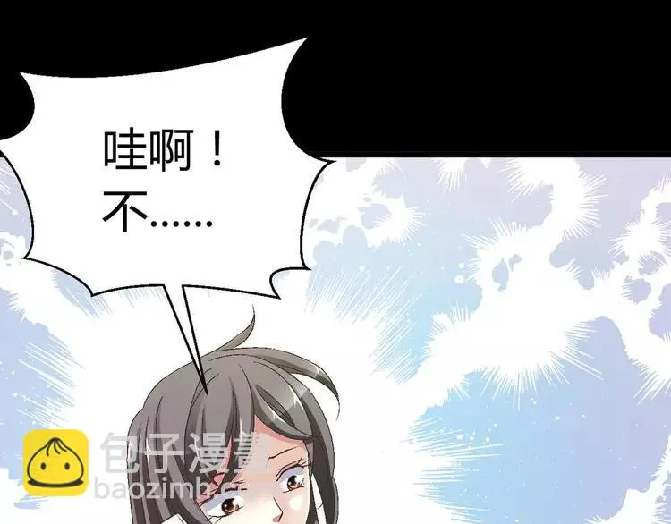 024 我要保护你（上） 第38页
