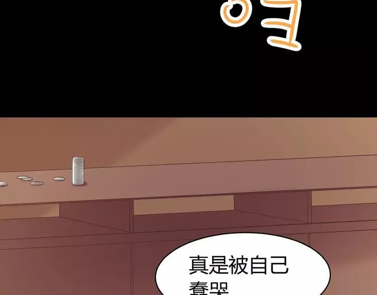 024 我要保护你（上） 第43页