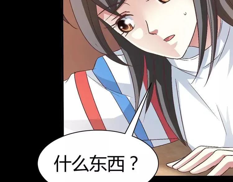 024 我要保护你（上） 第46页