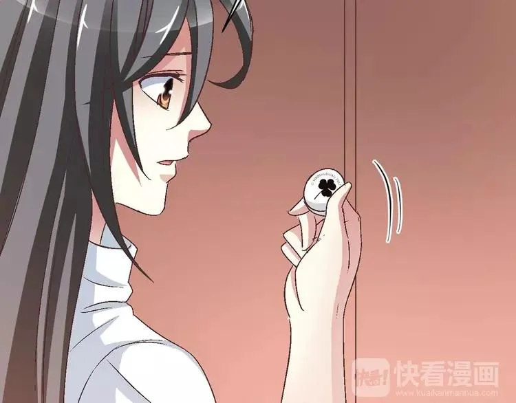 024 我要保护你（上） 第48页