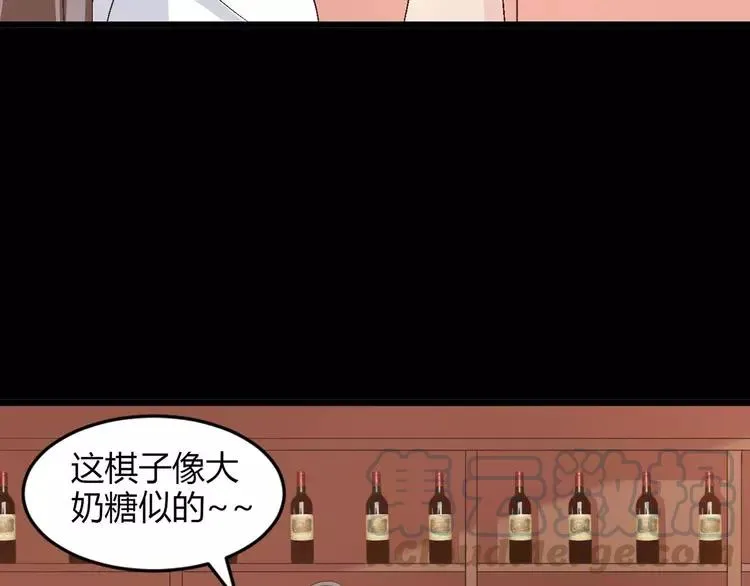 024 我要保护你（上） 第49页