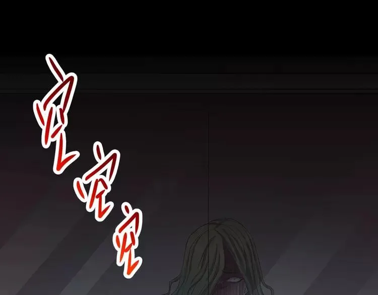 024 我要保护你（上） 第54页