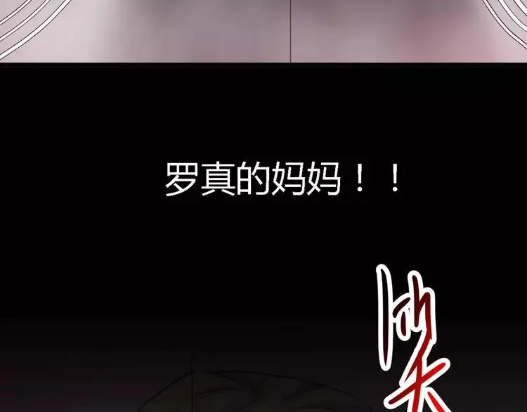 024 我要保护你（上） 第56页