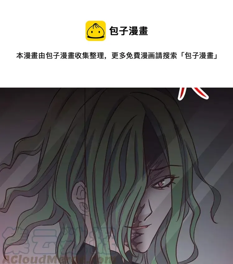 024 我要保护你（上） 第57页