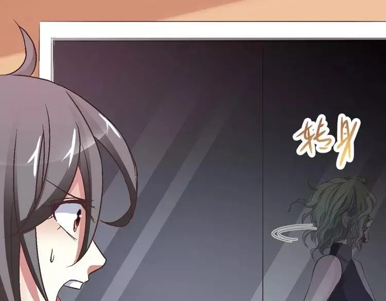 024 我要保护你（上） 第59页