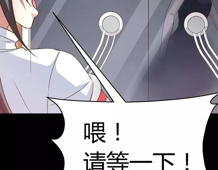 024 我要保护你（上） 第60页
