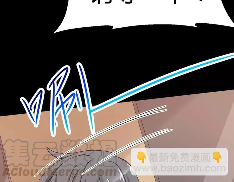 024 我要保护你（上） 第61页