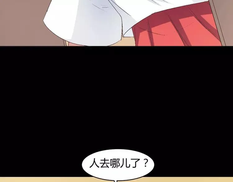 024 我要保护你（上） 第63页