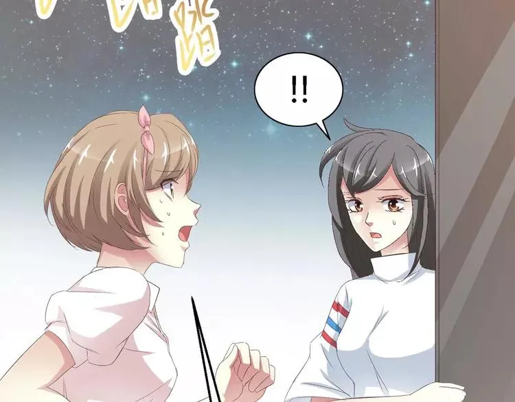 024 我要保护你（上） 第68页