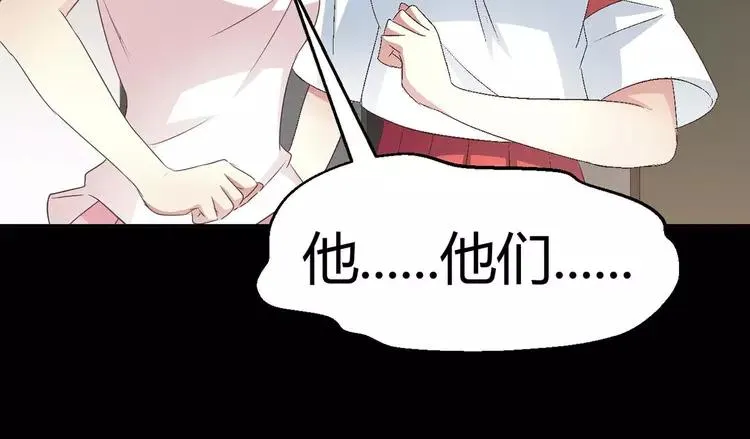 024 我要保护你（上） 第71页