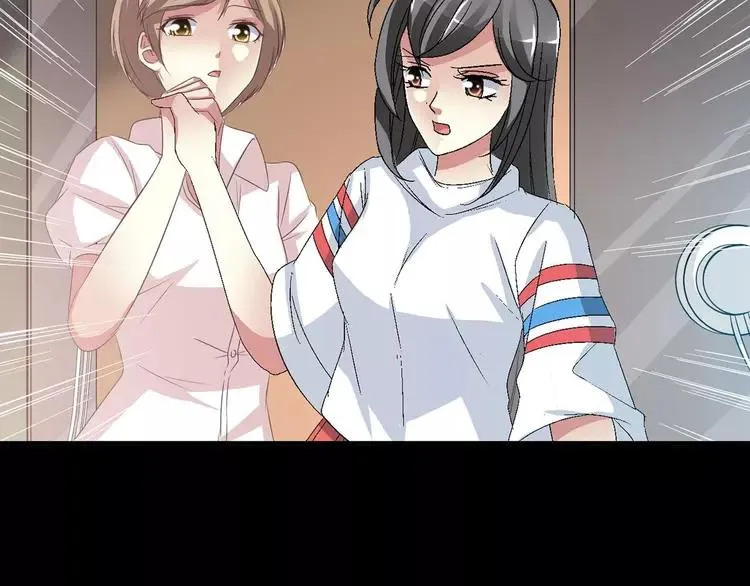 024 我要保护你（上） 第75页