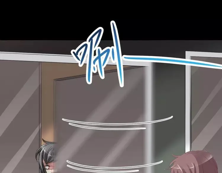 024 我要保护你（上） 第76页