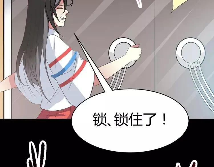 024 我要保护你（上） 第79页