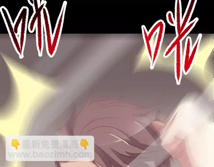 024 我要保护你（上） 第80页