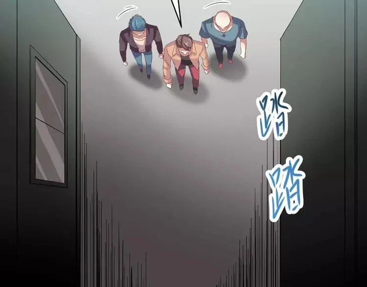 024 我要保护你（上） 第98页