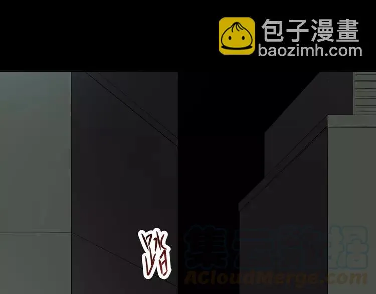 024 我要保护你（上） 第101页