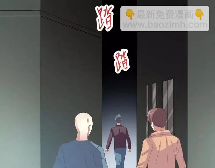 024 我要保护你（上） 第102页