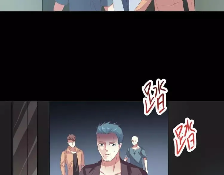 024 我要保护你（上） 第103页