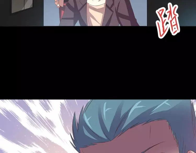 024 我要保护你（上） 第104页