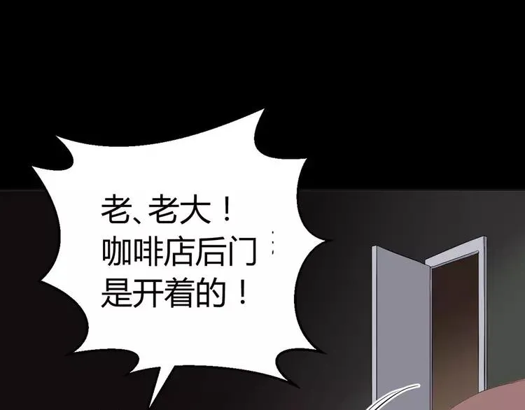 024 我要保护你（上） 第106页