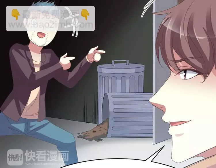 024 我要保护你（上） 第107页