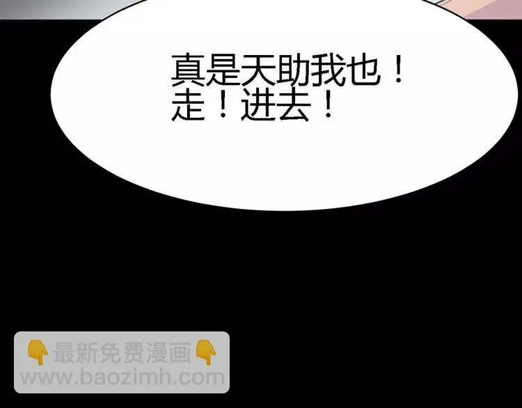 024 我要保护你（上） 第108页