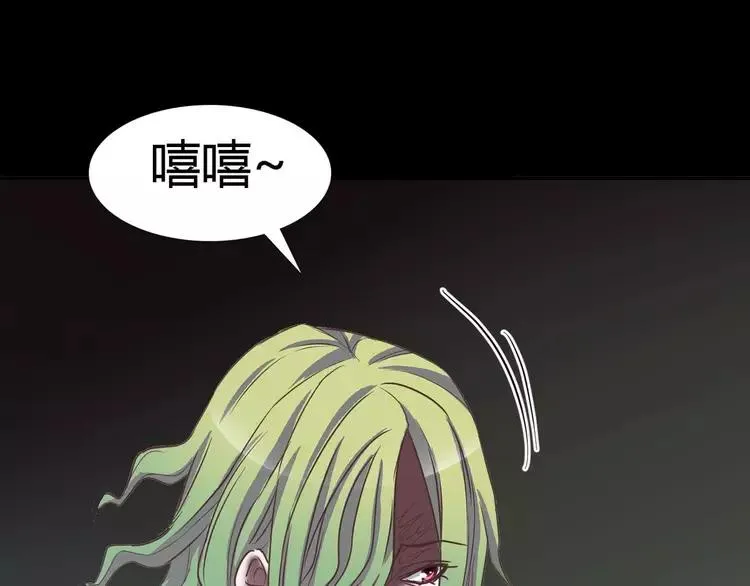 024 我要保护你（上） 第115页
